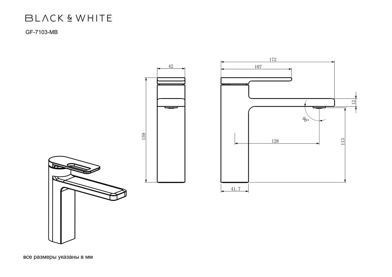 картинка Смеситель для раковины Black&White GF-7103-MB 