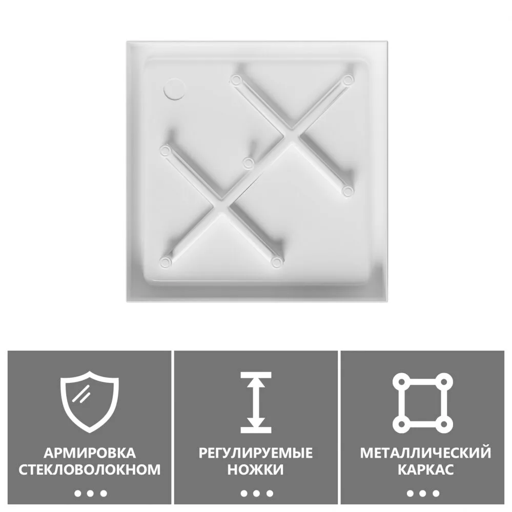 фото Душевой поддон ABBER AD3D100 100х100 квадратный акриловый белый 