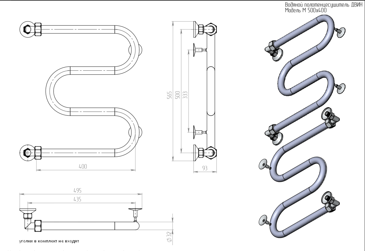 картинка Полотенцесушитель Двин M 50/40 без полки Водяной / 1" К0 Полированный (4627085932994) 