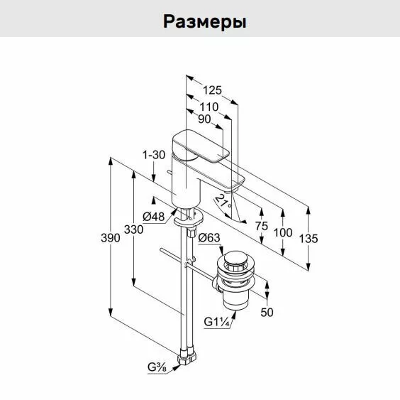 картинка Смеситель для раковины Kludi Pure and Style 403823975, черный матовый 