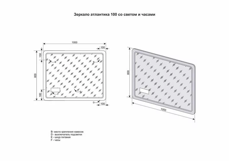 фото Зеркало Style Line Атлантика 100х80 с подсветкой и часами 