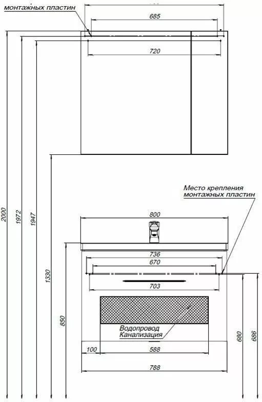фото Тумба с раковиной Aquanet Порто 80 белый арт. 00212577 