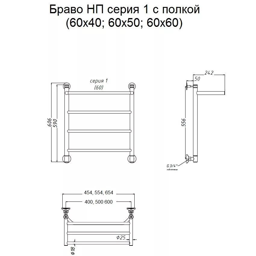 картинка Полотенцесушитель Тругор Браво НП 1 П 60*60 (ЛЦ4) (Браво1/нп6060 П) 