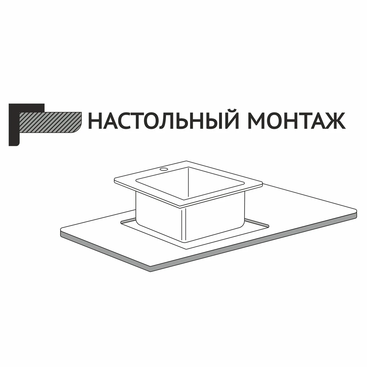 картинка Мойка MIXLINE из нержавеющей стали цвет золотой 50х50 см 