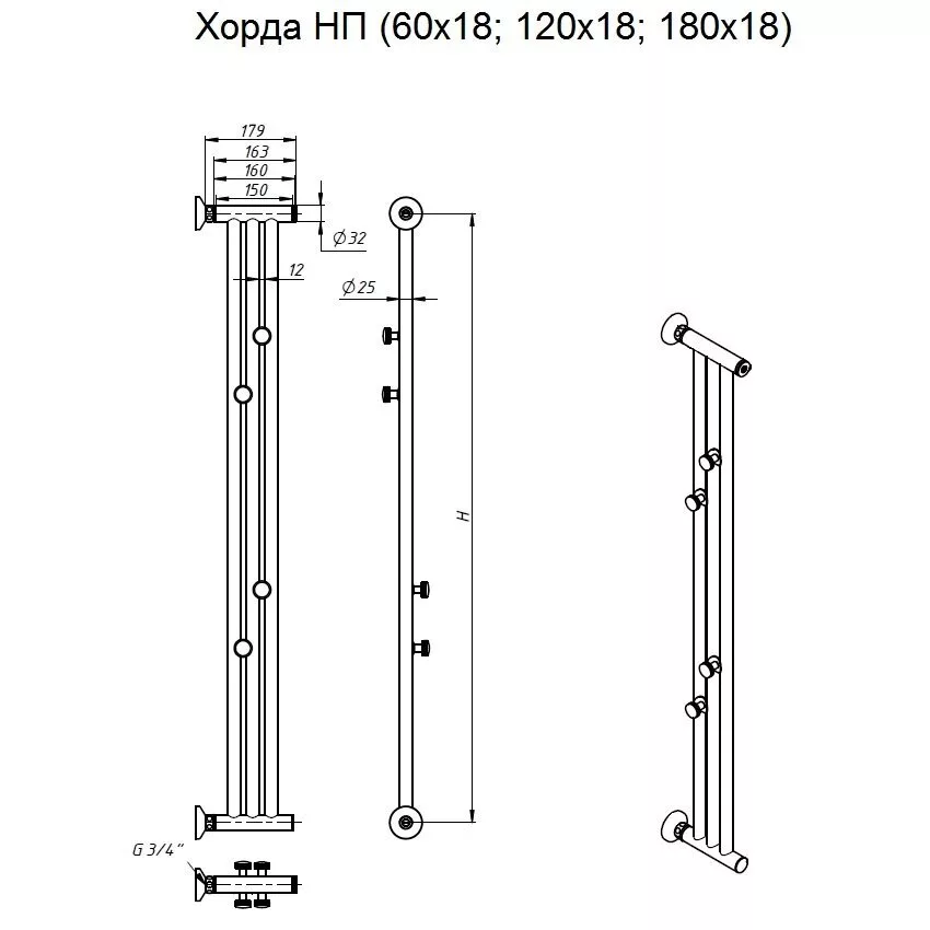 картинка Полотенцесушитель Тругор Хорда 120*18 (Хорда120*18) 