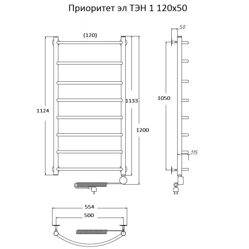 картинка Полотенцесушитель Тругор Приоритет эл ТЭН 1 120*50 (ЛЦ2) (Приоритет1/элТЭН12050) 