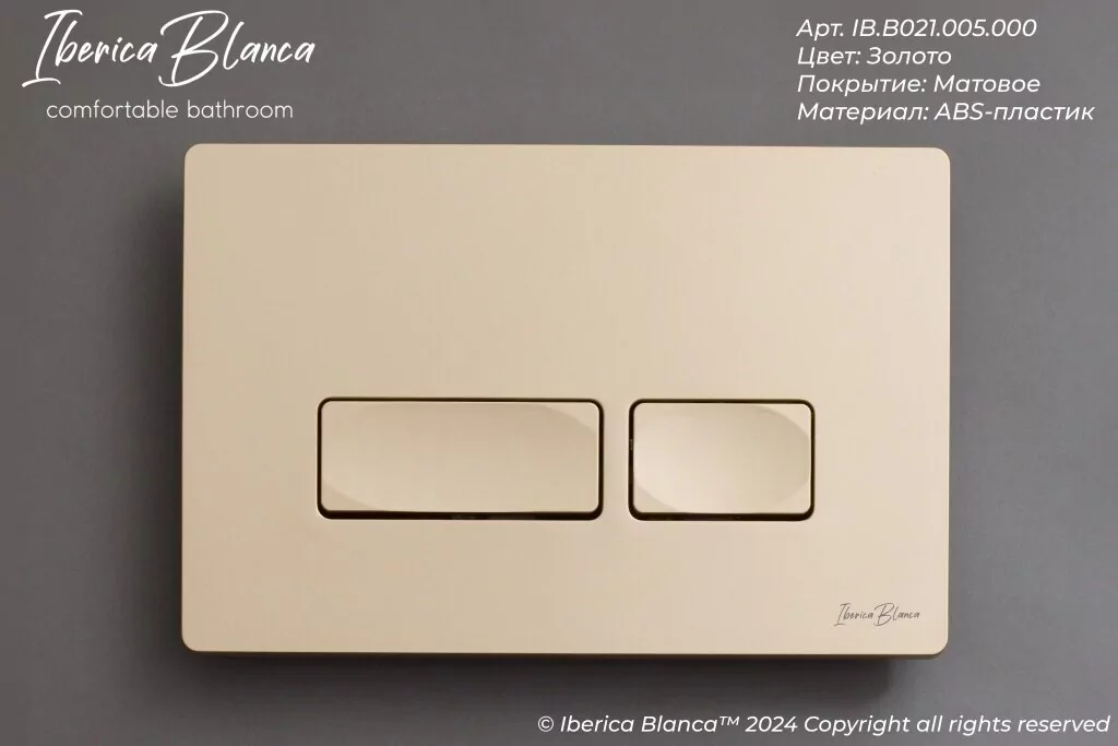 картинка Комплект 3 в 1 IBERICA BLANCA инсталляция с унитазом TOLEDO ALTO IB.TLA.234.1B1 клавишей золото матовое ESTI-R IB.B021.005.000 