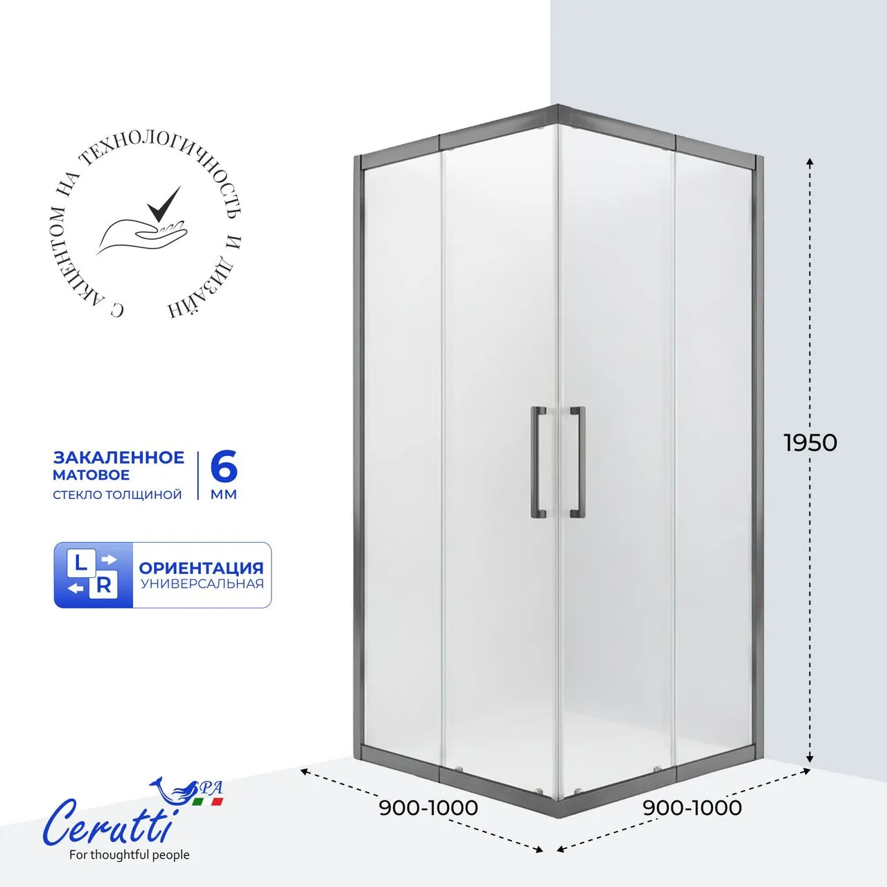 фото Душевое ограждение Ceruttispa ADELINA GG-90-100 90-100x90-100х195 