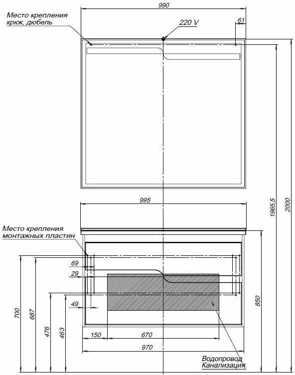 фото Тумба с раковиной Aquanet Модена 100 белый арт. 00212664 