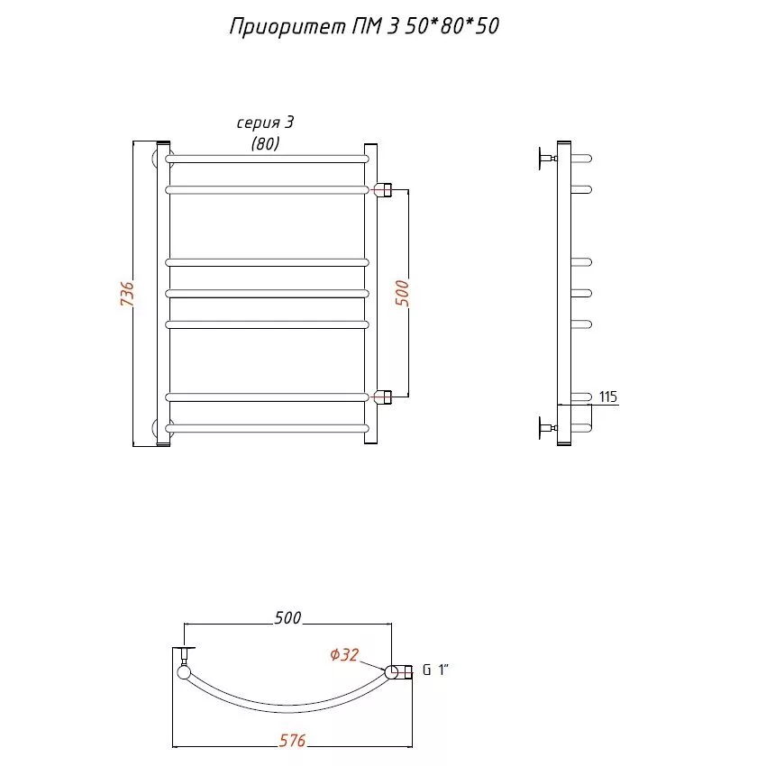 картинка Полотенцесушитель Тругор Приоритет ПМ 3 50*80*50 (ЛЦ2) (Приоритет3/ПМ508050) 