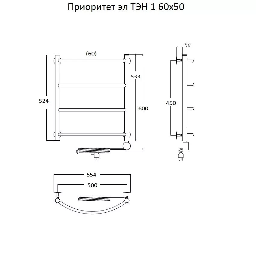 картинка Полотенцесушитель Тругор Приоритет эл ТЭН 1 60*50 (ЛЦ2) (Приоритет1/элТЭН6050) 