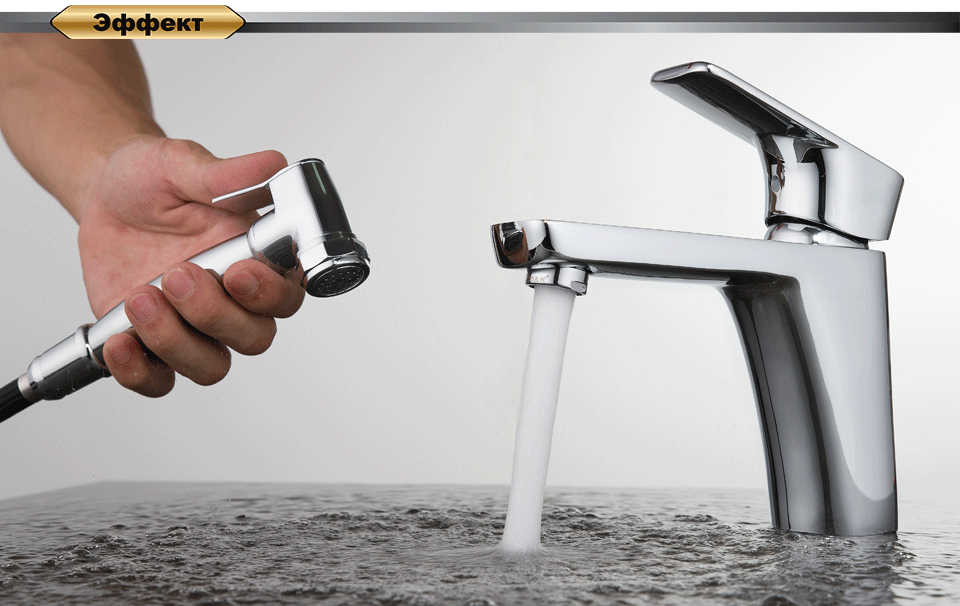 картинка Смеситель для раковины с гигиеническим душем D&K Berlin Freie DA1432601 