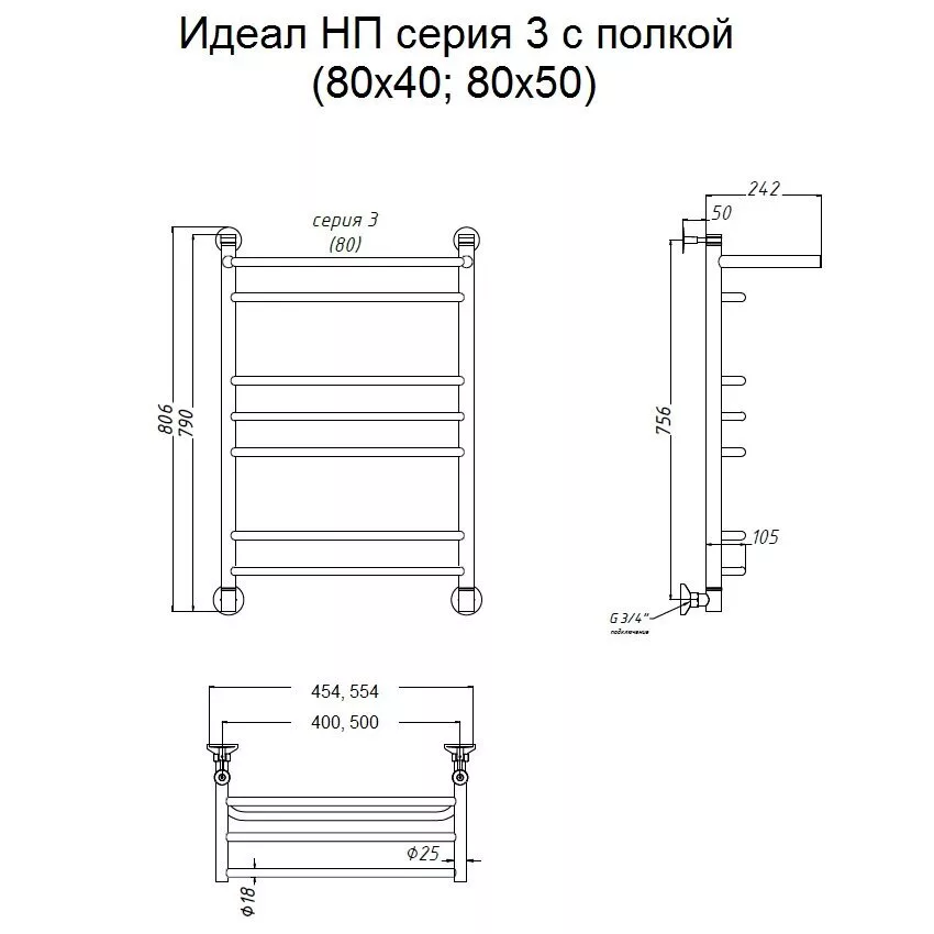 картинка Полотенцесушитель Тругор Идеал НП 3 П 80*40 (ЛЦ5) (Идеал3/нп8040 П) 