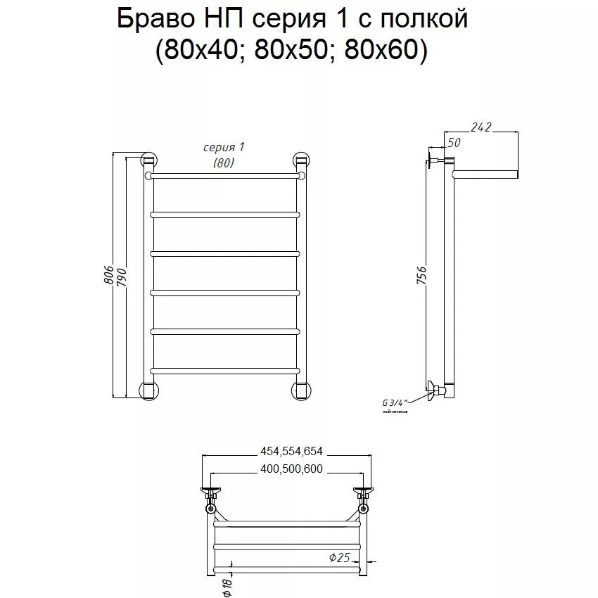 картинка Полотенцесушитель Тругор Браво НП 1 П 80*50 (ЛЦ4) (Браво1/нп8050 П) 