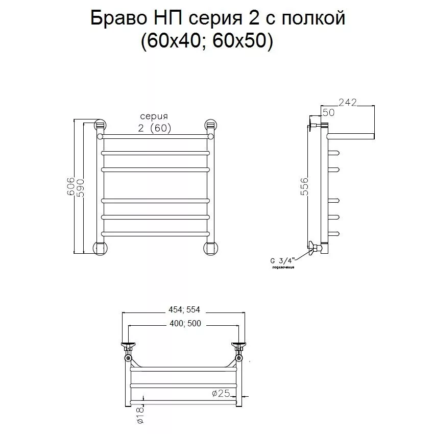 картинка Полотенцесушитель Тругор Браво НП 2 П 60*40 (ЛЦ4) (Браво2/нп6040 П) 
