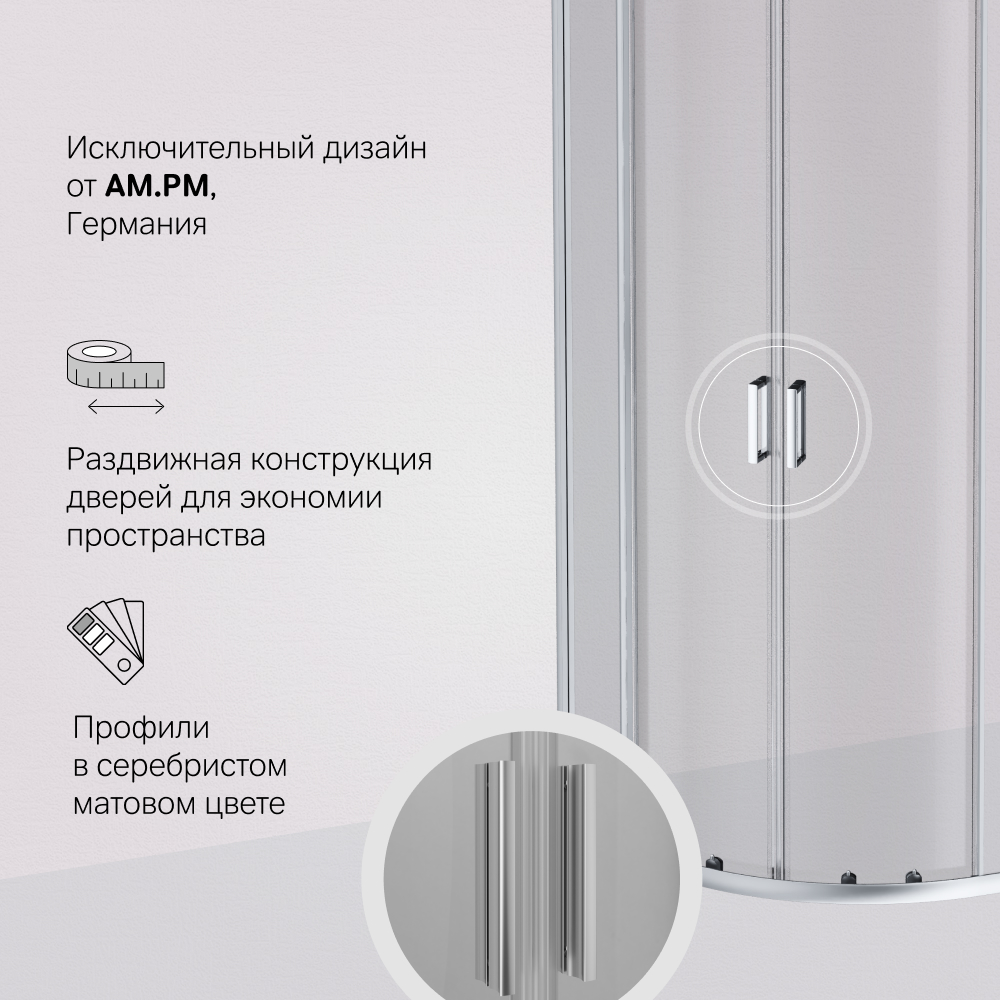 фото Душевой уголок Am.Pm Gem W90G-401-080WT 80х80 