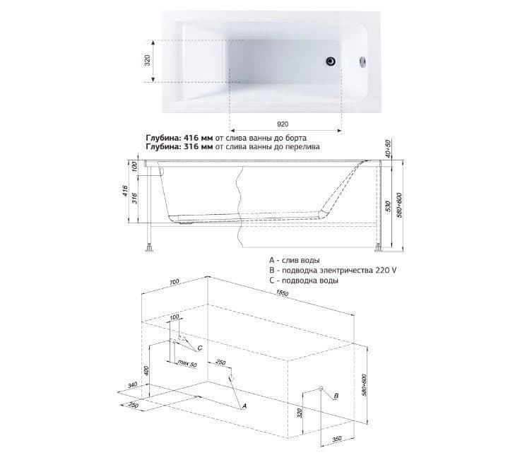 картинка Акриловая ванна Aquanet Bright 155x70 с каркасом 