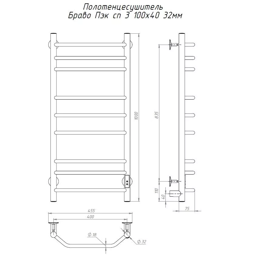 картинка Полотенцесушитель Тругор Браво Пэк сп 3 100х40 32 мм (БравоПэксп3/10040 32) 