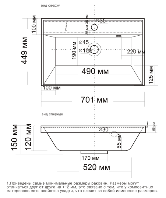 картинка Раковина Madera Классика 70  в ванную комнату