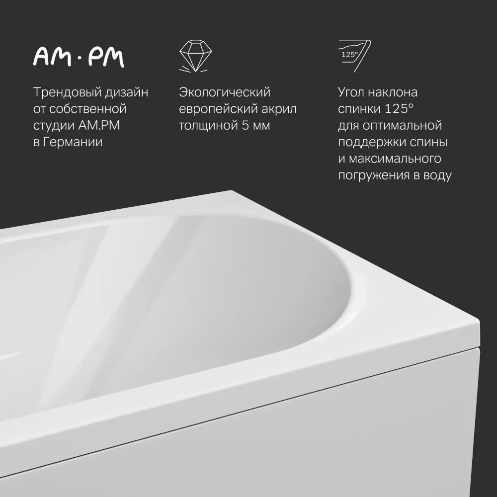 картинка Ванна акриловая AM.PM Sense New W76A-160-070W-A 160x70 