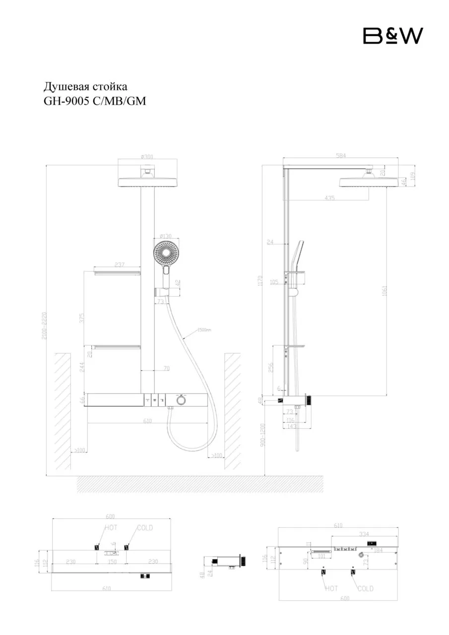 картинка Душевая стойка Black&White GH-9005N-C 