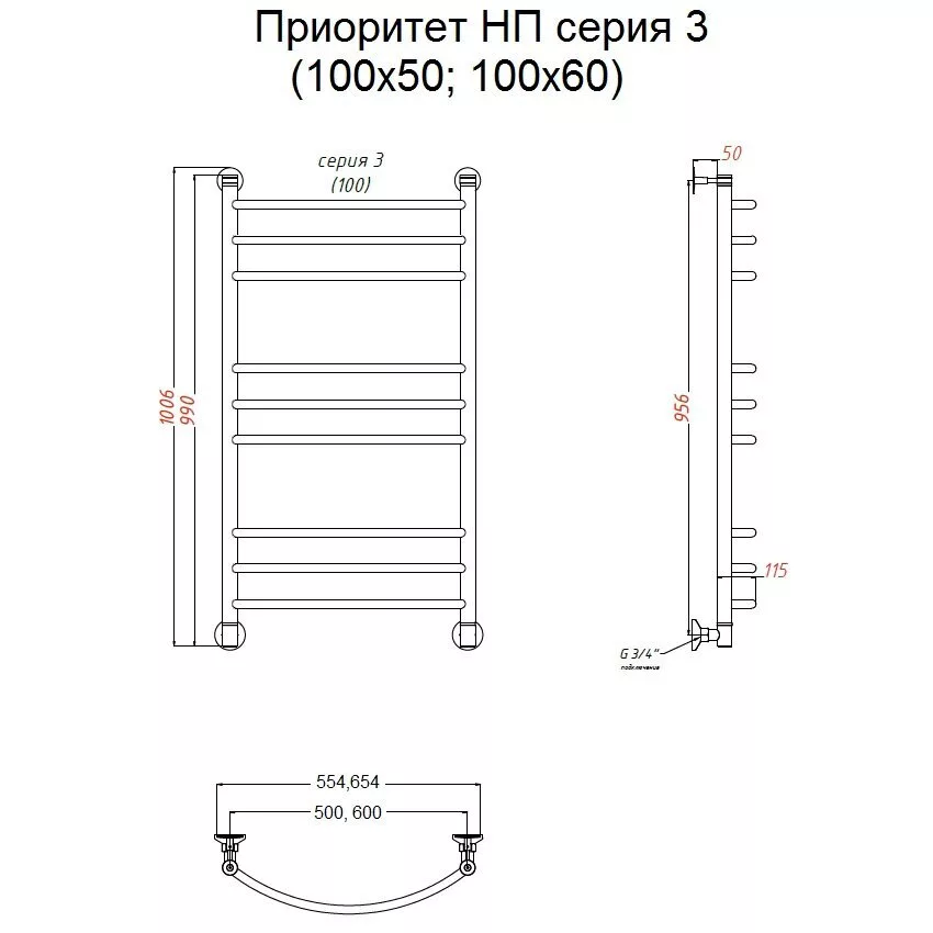 картинка Полотенцесушитель Тругор Приоритет НП 3 100*60 (ЛЦ2) (Приоритет3/нп10060) 