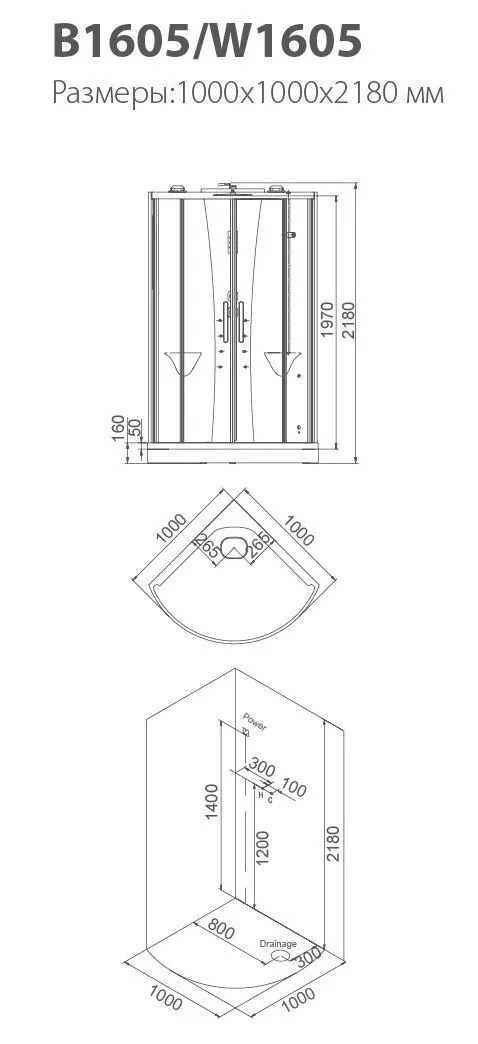 картинка Душевая кабина SSWW W1605 без пара 