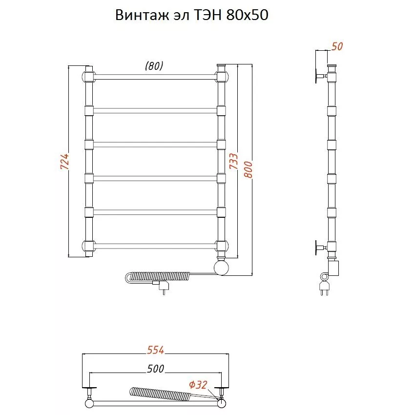 картинка Полотенцесушитель Тругор Винтаж эл ТЭН 80*50 (ЛЦ33) (Винтаж/элТЭН8050) 