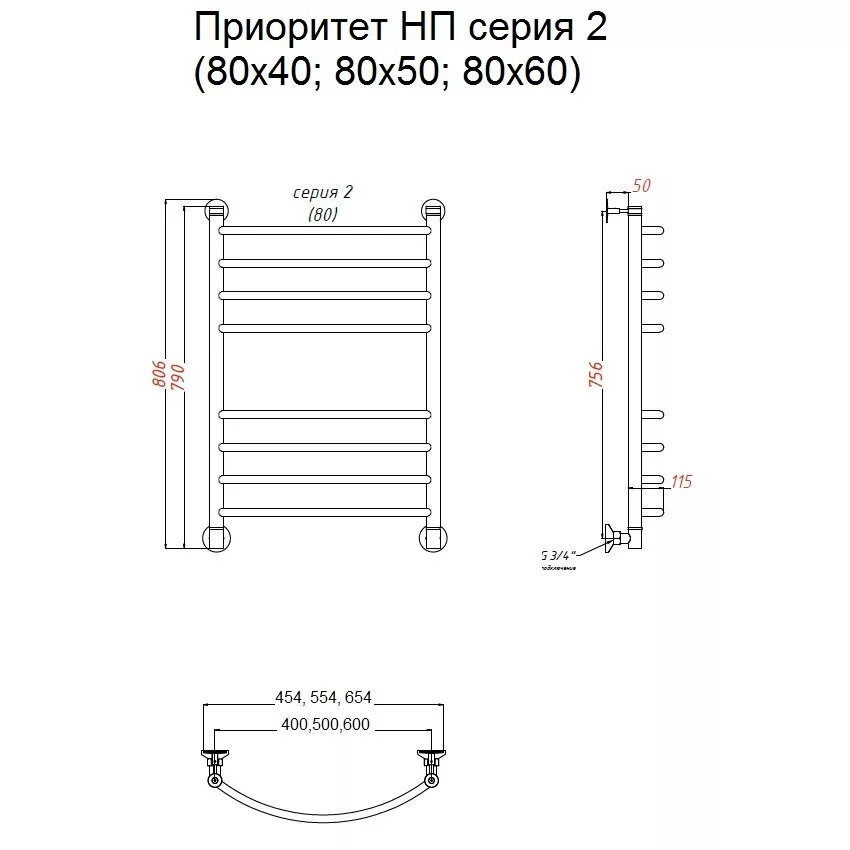 картинка Полотенцесушитель Тругор Приоритет НП 2 80*50 (ЛЦ2) (Приоритет2/нп8050) 
