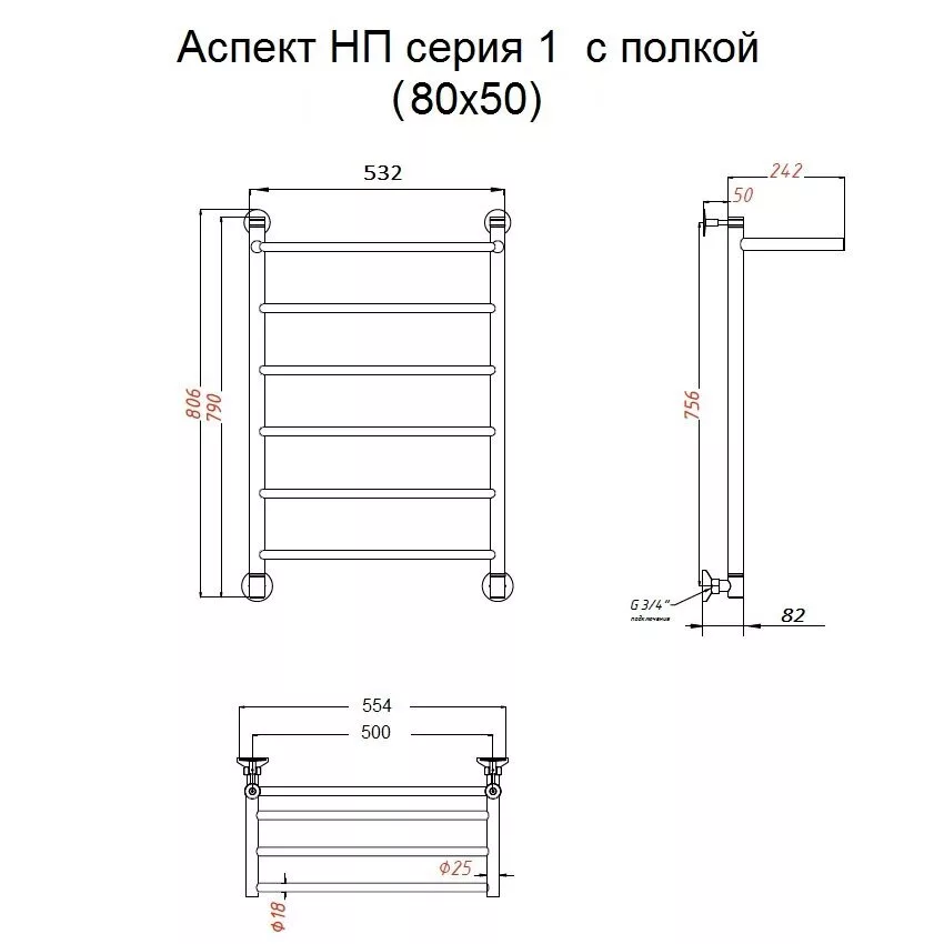 картинка Полотенцесушитель Тругор Аспект НП 1 П 80*50 (ЛЦ6) (Аспект1/нп8050 П) 