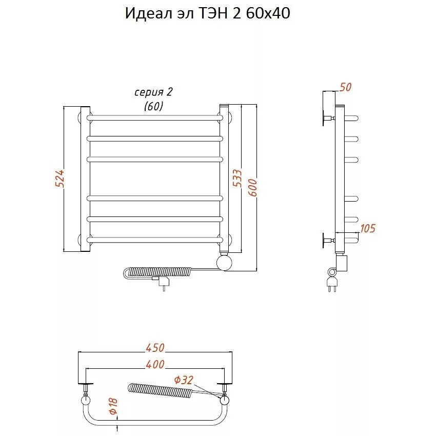 картинка Полотенцесушитель Тругор Идеал эл ТЭН 2 60*40 (ЛЦ5) (Идеал2/элТЭН6040) 