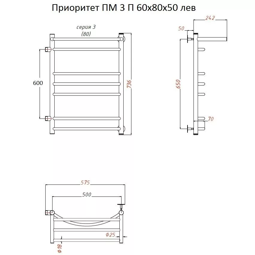 картинка Полотенцесушитель Тругор Приоритет ПМ 3 П 60*80*50 (ЛЦ2) лев (Приоритет3/ПМ608050 П лев) 