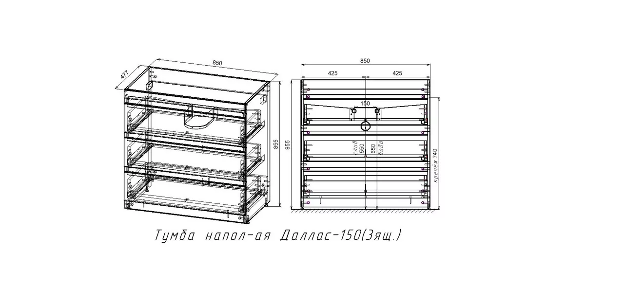 фото Тумба напольная Style Line Даллас 150 3 ящика Люкс белая PLUS 