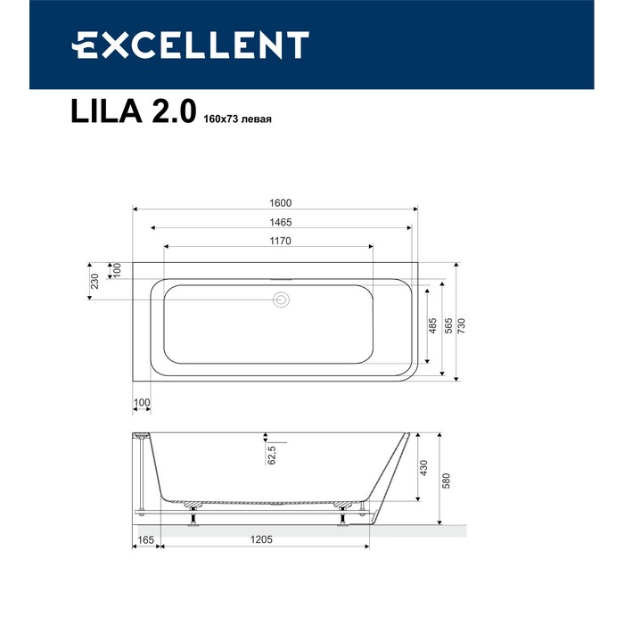 картинка Ванна EXCELLENT Lila 2.0 160x73 левая 