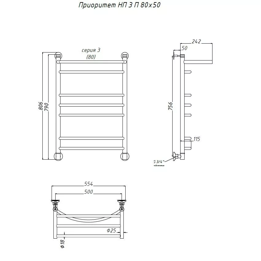 картинка Полотенцесушитель Тругор Приоритет НП 3 П 80*50 (ЛЦ2) (Приоритет3/нп8050 П) 