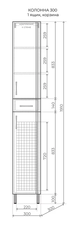 фото Колонна Style Line Эко Стандарт 30 с бельевой корзиной 