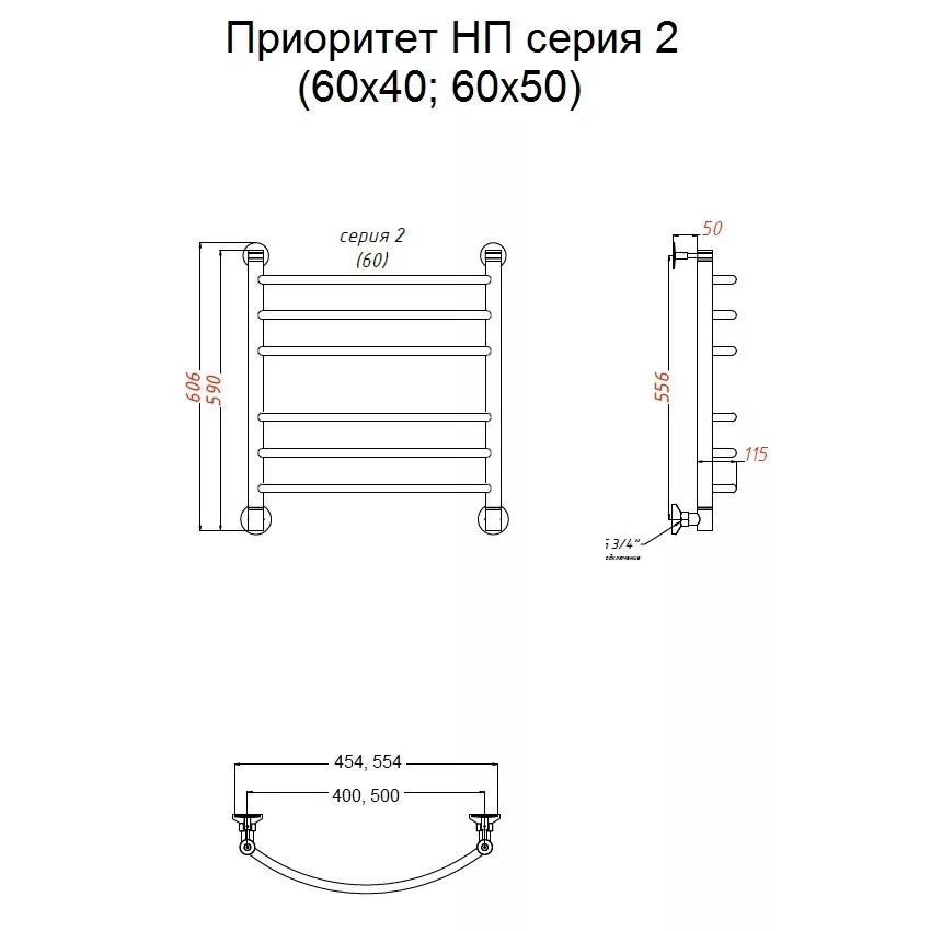 картинка Полотенцесушитель Тругор Приоритет НП 2 60*40 (ЛЦ2) (Приоритет2/нп6040) 