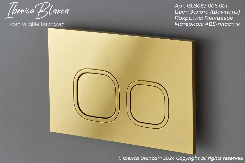 картинка Комплект 3 в 1 IBERICA BLANCA инсталляция с унитазом TOLEDO ALTO IB.TLA.234.1B1 клавишей шампань-золото глянцевый ESTI-Q IB.B083.006.001 
