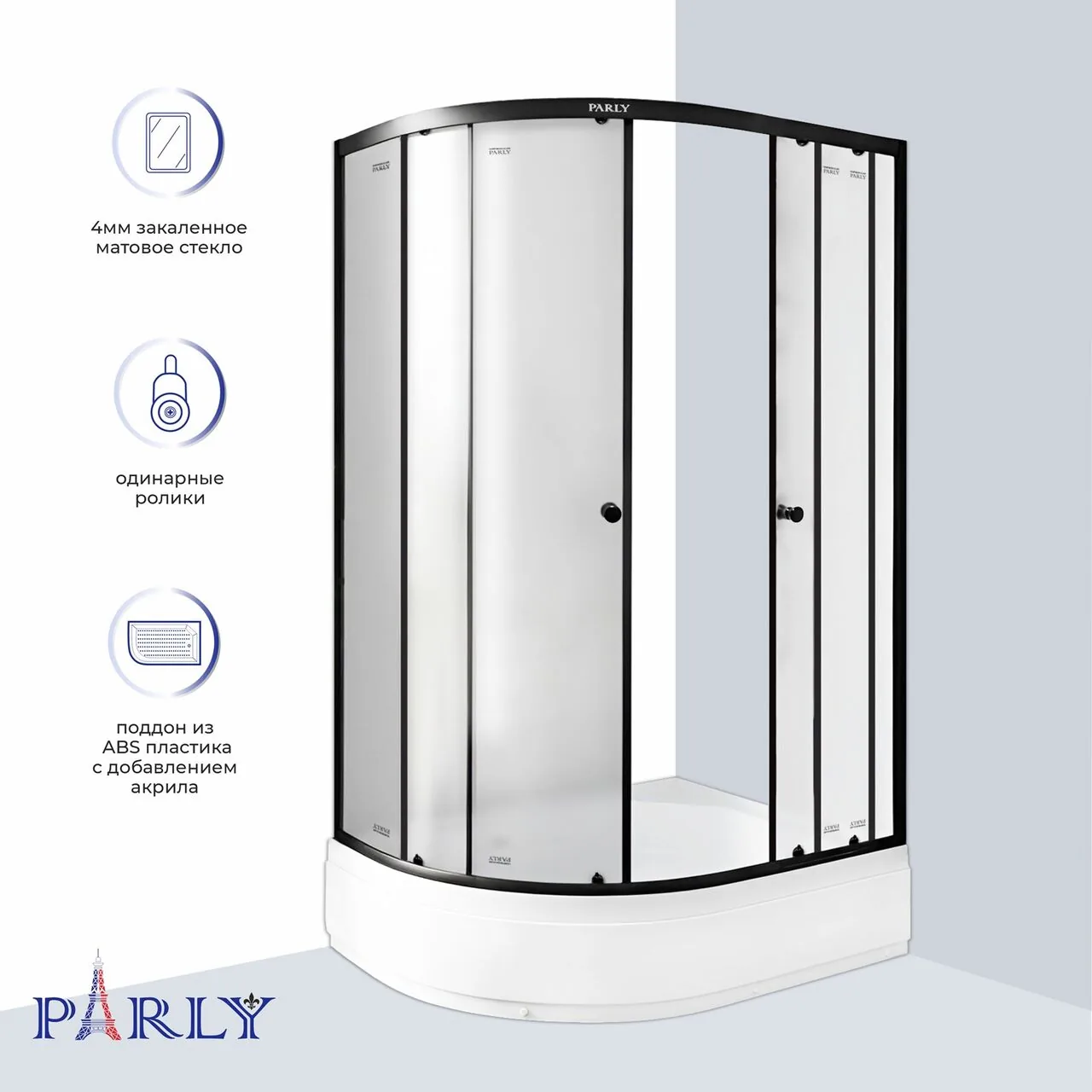 фото Душевой уголок с поддоном PARLY ZFM1201B R 120х80х195 