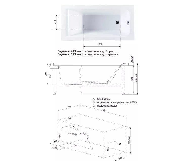 картинка Акриловая ванна Aquanet Bright 145x70 с каркасом 