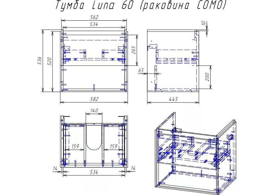 фото Тумба Cersanit LOUNA 60 