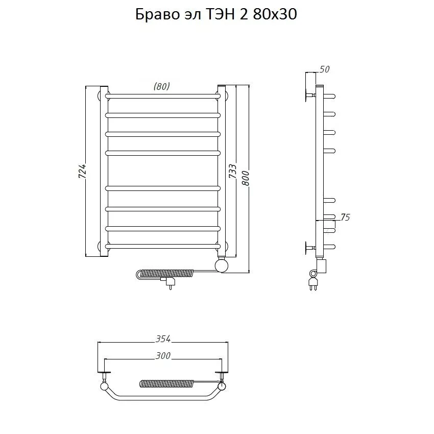 картинка Полотенцесушитель Тругор Браво эл ТЭН 2 80*30 (ЛЦ4) (Браво2/элТЭН8030) 