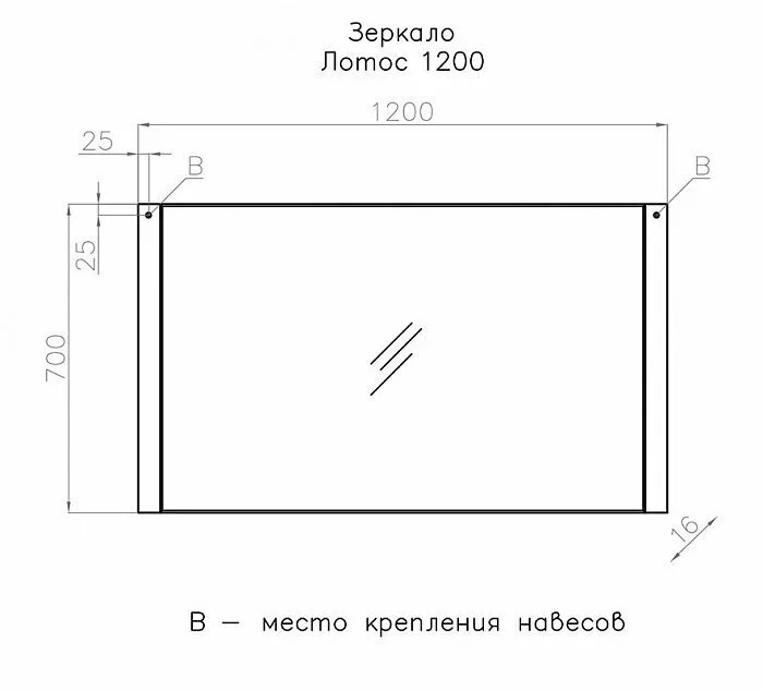 фото Зеркало Style Line Лотос 1200,Белый глянец 