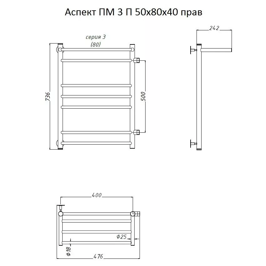 картинка Полотенцесушитель Тругор Аспект ПМ 3 П 50*80*40 (ЛЦ6) прав (Аспект3/ПМ508040 П прав) 