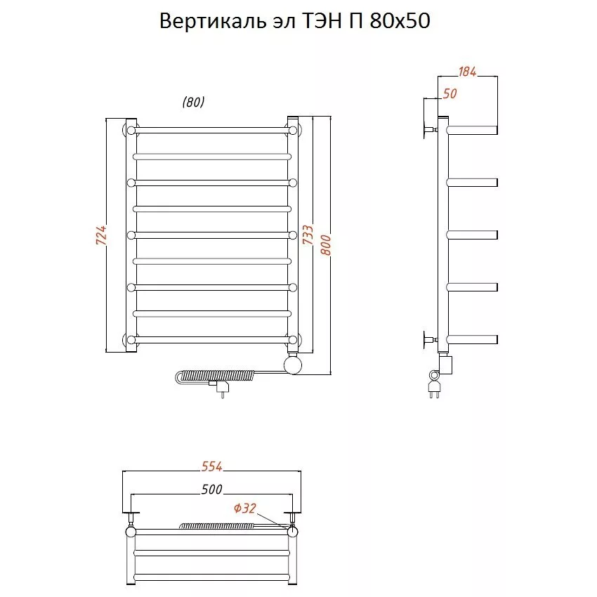 картинка Полотенцесушитель Тругор Вертикаль эл ТЭН П 80*50 (ЛЦ35) (Вертикаль1/элТЭН8050 П) 
