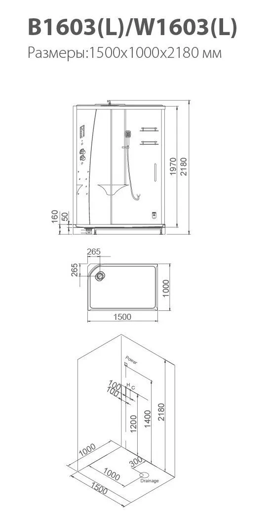 картинка Душевая кабина SSWW B1603 L c паром 