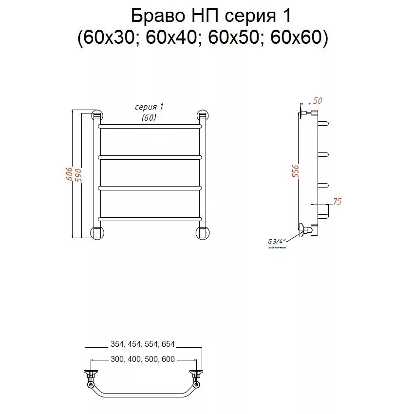 картинка Полотенцесушитель Тругор Браво НП 1 60*30 (ЛЦ4) (Браво1/нп6030) 