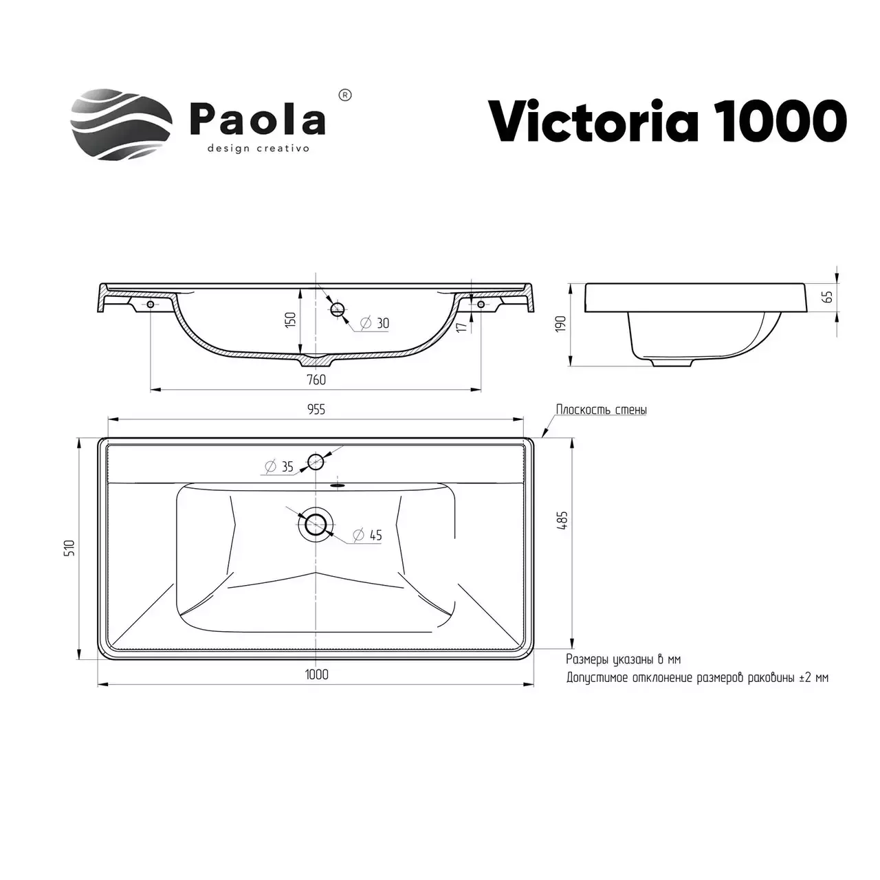 картинка Раковина Paola Victoria 1000 