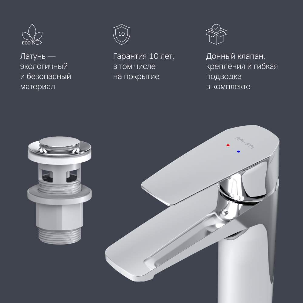 картинка Смеситель для раковины AM.PM Gem F90A82100 