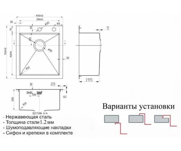 картинка Кухонная мойка ZORG Inox X X-4551 